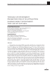 Научная статья на тему 'THE ROLE OF INVESTMENT PROMOTION POLICY IN ATTRACTING FOREIGN DIRECT INVESTMENT: THE CASE OF SLOVAKIA'