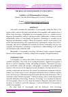 Научная статья на тему 'THE ROLE OF LEXICOGRAPHY IN LINGUISTICS'