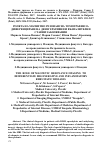 Научная статья на тему 'The role of magnetic resonance imaging to differentiate degenerative and inflammatory rheumatic diseases'