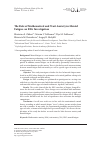 Научная статья на тему 'The Role of Mathematical and Trait Anxiety in Mental Fatigue: an EEG Investigation'