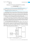 Научная статья на тему 'THE ROLE OF MULTIAGENTS IN HYPER-PHYSICAL SYSTEMS'