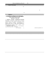 Научная статья на тему 'The role of necrotic and apoptotic changes in neutrophilic granulocytes in the development of experimental bacterial-immune periodontitis'