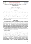 Научная статья на тему 'THE ROLE OF PHONETICS IN TEACHING THE LANGUAGE TO PRESCHOOLERS'