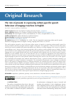 Научная статья на тему 'THE ROLE OF PROSODY IN EXPRESSING CULTURE-SPECIFIC SPEECH BEHAVIOUR OF LANGUAGE TEACHERS IN ENGLISH'