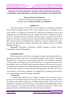 Научная статья на тему 'THE ROLE OF PSYCHOLOGY IN ENGAGING ENGLISH LANGUAGE LEARNERS AND FOSTERING A POSITIVE LEARNING ENVIRONMENT'