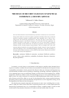 Научная статья на тему 'THE ROLE OF RECORD VALUES IN STATISTICAL INFERENCE: A REVIEW ARTICLE'