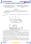 Научная статья на тему 'THE ROLE OF SEWERAGE SYSTEMS IN WATER SUPPLY'