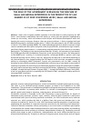 Научная статья на тему 'THE ROLE OF THE GOVERNMENT IN REACHING THE WELFARE OF SMALL AND MEDIUM ENTERPRISES IN THE PERSPECTIVE OF LAW NUMBER 20 OF 2008 CONCERNING MICRO, SMALL AND MEDIUM ENTERPRISES'