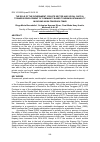 Научная статья на тему 'The role of the government, private sector and social capital towards development of community-based tourism sustainability in Kupang Nusa Tenggara Timur'