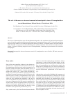 Научная статья на тему 'The role of the marrow microenvironment in hematopoietic stem cell transplantation'