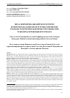 Научная статья на тему 'The role of the National rescue and Firefighting system in the National emergency medical system functioning in rural areas in Poland'