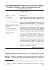 Научная статья на тему 'THE ROLE OF THE POPULATION’S ACCESS TO BASIC NEEDS IN BUILDING RESILIENCE AND ENSURING FOOD SECURITY. CASE STUDY OF ROMANIA'