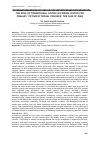 Научная статья на тему 'THE ROLE OF TRANSITIONAL JUSTICE IN FINDING JUSTICE FOR FEMALES’ VICTIMS OF SEXUAL VIOLENCE: THE CASE OF IRAQ'