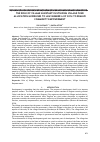 Научная статья на тему 'THE ROLE OF VILLAGE ASSISTANT IN UTILIZING VILLAGE FUND ALLOCATION GUIDELINES TO LAW NUMBER 6 OF 2014 TO REALIZE COMMUNITY EMPOWERMENT'