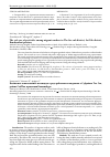 Научная статья на тему 'THE SAFE USE OF PESTICIDES AMONG MIGRANT WORKERS IN THA SAO SUB-DISTRICT, SAI YOK DISTRICT, KANCHANABURI PROVINCE'