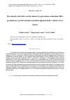 Научная статья на тему 'The salicylic acid effect on the tomato (lycopersicum esculentum Mill. ) germination, growth and photosynthetic pigment under salinity stress (NaCl)'