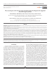 Научная статья на тему 'THE SCREENING BY ISOELECTRIC FOCUSING OF TRANSFERRIN FOR THE DIAGNOSIS OF CONGENITAL DISORDERS OF GLYCOSYLATION'