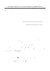 Научная статья на тему 'The sensitivity functionals in the Bolts problem for multivariate dynamic systems described by integral equations with delay time'