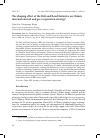 Научная статья на тему 'THE SHAPING EFFECT OF THE BELT AND ROAD INITIATIVE ON CHINA’S INTERNATIONAL OIL AND GAS COOPERATION STRATEGY'