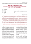 Научная статья на тему 'The shelf life predicting of immunoenzyme combined test systems for hiv1/2 diagnostics'