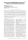 Научная статья на тему 'THE SIGNIFICANCE OF FORMING STUDENTS` INTERCULTURAL COMMUNICATIVE COMPETENCE THROUGH AUTHENTIC MATERIALS'