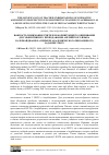 Научная статья на тему 'THE SIGNIFICANCE OF TEACHER UNDERSTANDING OF FORMATIVE ASSESSMENT FOR EFFECTIVE ENGLISH WRITING TEACHING IN AZERBAIJAN AS A DEVELOPING COUNTRY: THE CASE OF IELTS ACADEMIC WRITING TASK 2'