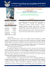 Научная статья на тему 'THE SIGNIFICANCE OF TEACHING THE UZBEK LANGUAGE IN A NON-TRADITIONAL METHOD IN HIGHER EDUCATION'