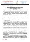 Научная статья на тему 'THE SIGNIFICANCE OF THE PRIMARY SCHOOL TEACHER IN IMPROVING THE QUALITY AND EFFICIENCY OF EDUCATION'