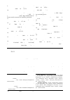 Научная статья на тему 'The socio-cultural autonomy of consciousness in the context of analyzing self-development'