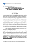 Научная статья на тему 'The state of the American family: the paradox of how families and family values are changing while staying the same'