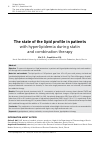 Научная статья на тему 'The state of the lipid profile in patients with hyperlipidemia during statin and combination therapy'