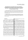 Научная статья на тему 'The strategy of national Pit coal company - consequence of restructuring Romanian mining industry in the context of Romanian adhesion to the European Union'