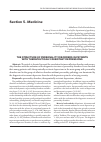 Научная статья на тему 'The structure of personality disorders in patients with therapeutically resistant depressions'