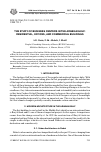 Научная статья на тему 'The study of business centers in the Arabian Gulf: residential, offices, and commercial buildings'