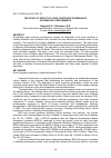 Научная статья на тему 'The study of effect of good corporate governance on financial performance'