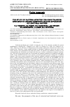 Научная статья на тему 'The study of factors affected the gene transfer efficiency in chicken embryonic cells by application of lentiviral vectors'