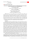 Научная статья на тему 'THE STUDY OF ISOENZYME CONTENT OF SUPEROXIDE DISMUTASE IN WHEAT PLANTS UNDER DROUGHT AND REHYDRATION'