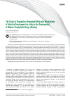 Научная статья на тему 'The study of Temperature-Dependent Molecular Mechanisms of Infection Development as a Key to the Development of Modern Prophylactic Drugs (Review)'