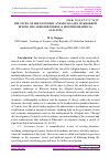 Научная статья на тему 'THE STUDY OF THE ECONOMIC AND SOCIAL LIFE OF KHOREZM DURING THE AFRIGHID PERIOD (A HISTORIOGRAPHICAL ANALYSIS)'