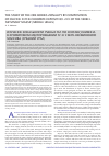 Научная статья на тему 'The study of the ore bodies zonality by composition of olivine in the chromite deposit no. 219 of the Verkh-Neyvinsky massif (Middle Urals)'