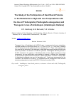 Научная статья на тему 'The Study of the Participation of Heat Shock Proteins in the Resistance to High and Low Temperatures with the Use of Thellungiella (Thellungiella salsuguinea) and Transgenic Lines of Arabidopsis (Arabidopsis thaliana)'