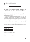 Научная статья на тему 'THE STUDY OF WAVE PROPAGATION IN A SHELL WITH SOFT NONLINEARITY AND WITH A VISCOUS LIQUID INSIDE'