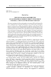 Научная статья на тему 'THE SUB-NATIONAL DISTRIBUTION OF SOUTH KOREAN FOREIGN DIRECT INVESTMENT IN RUSSIA: A FOCUS ON THE RUSSIAN FAR EAST'