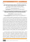 Научная статья на тему 'THE SUPPORT FROM HUSBANDS, PARENTS AND MIDWIVES IN PREGNANCY CARE IN THE CASES OF NORMAL PREGNANCY AND UNWANTED PREGNANCY IN MATERNITY WAITING HOMES, WONOGIRI, INDONESIA'