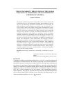 Научная статья на тему 'The sustainability implications of the global expansion of advertising and consumerism in emerging economies'