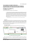 Научная статья на тему 'The system of Automatic detection of penetration through the protected perimeter based on fiber optic Sensors and neural network'