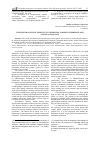 Научная статья на тему 'THE SYSTEM OF PUBLIC SERVICES IN UZBEKISTAN: FOREIGN EXPERIENCE AND NATIONAL PRACTICE'