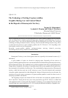 Научная статья на тему 'The technology of getting cryptocrystalline graphite having low ash content mined in the deposits of Krasnoyarsk territory'