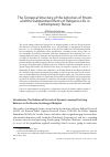 Научная статья на тему 'The temporal structure of the activities of priests and the substantive effects of religious life in contemporary Russia'