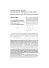 Научная статья на тему 'The territorial cohesion as the basis for a balanced territorial policy in the Kaliningrad region'